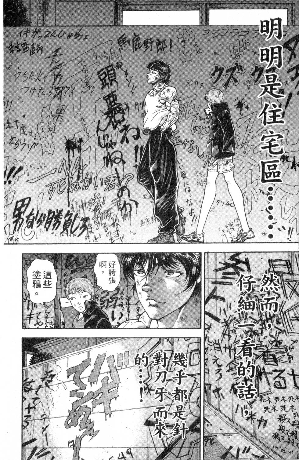 第166页