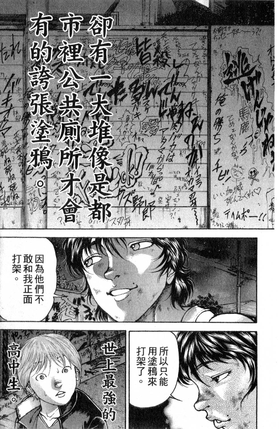 第167页