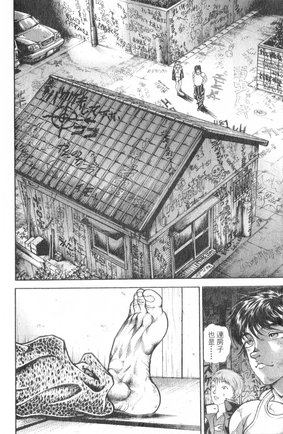 第168页