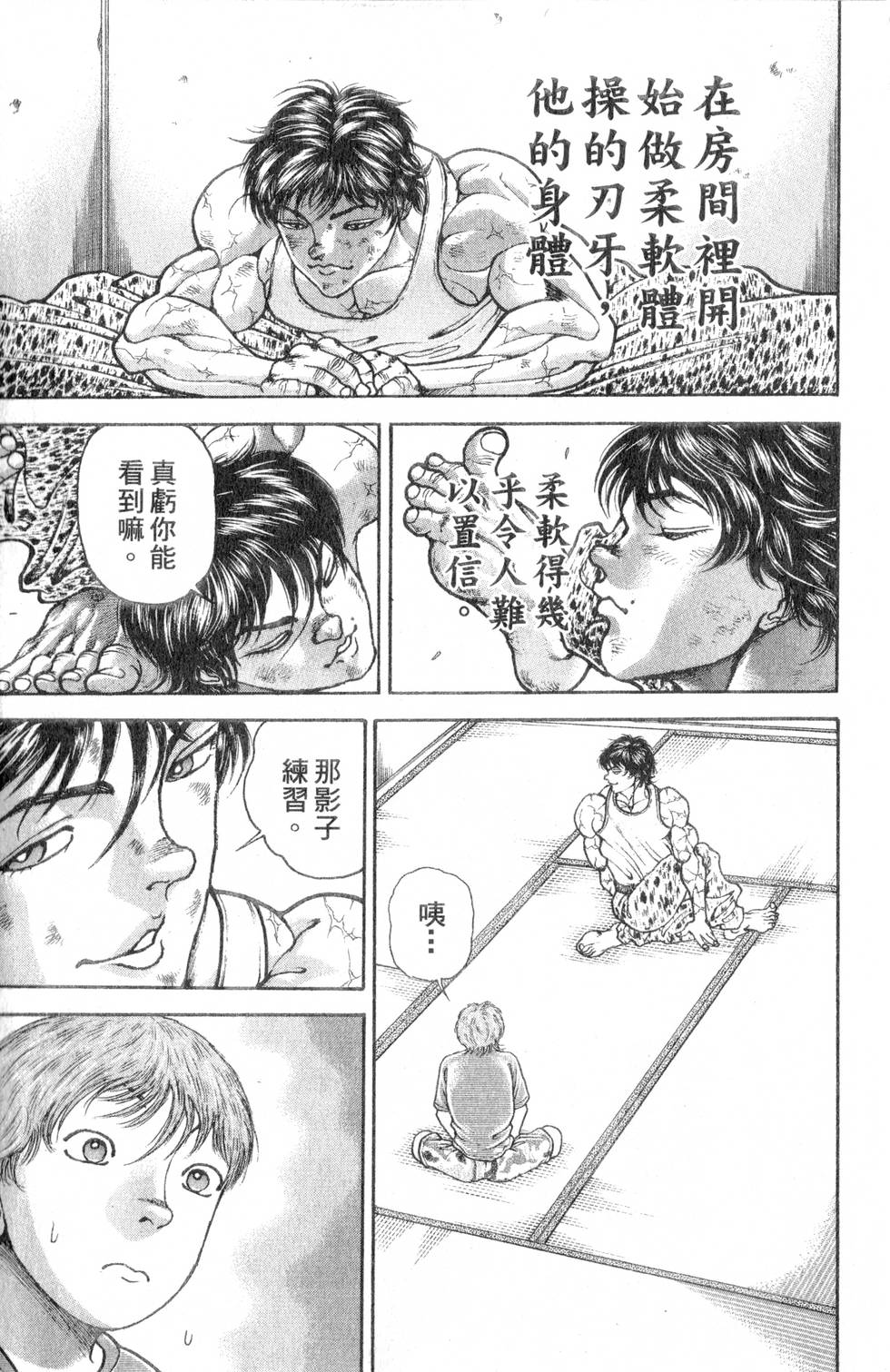 第169页