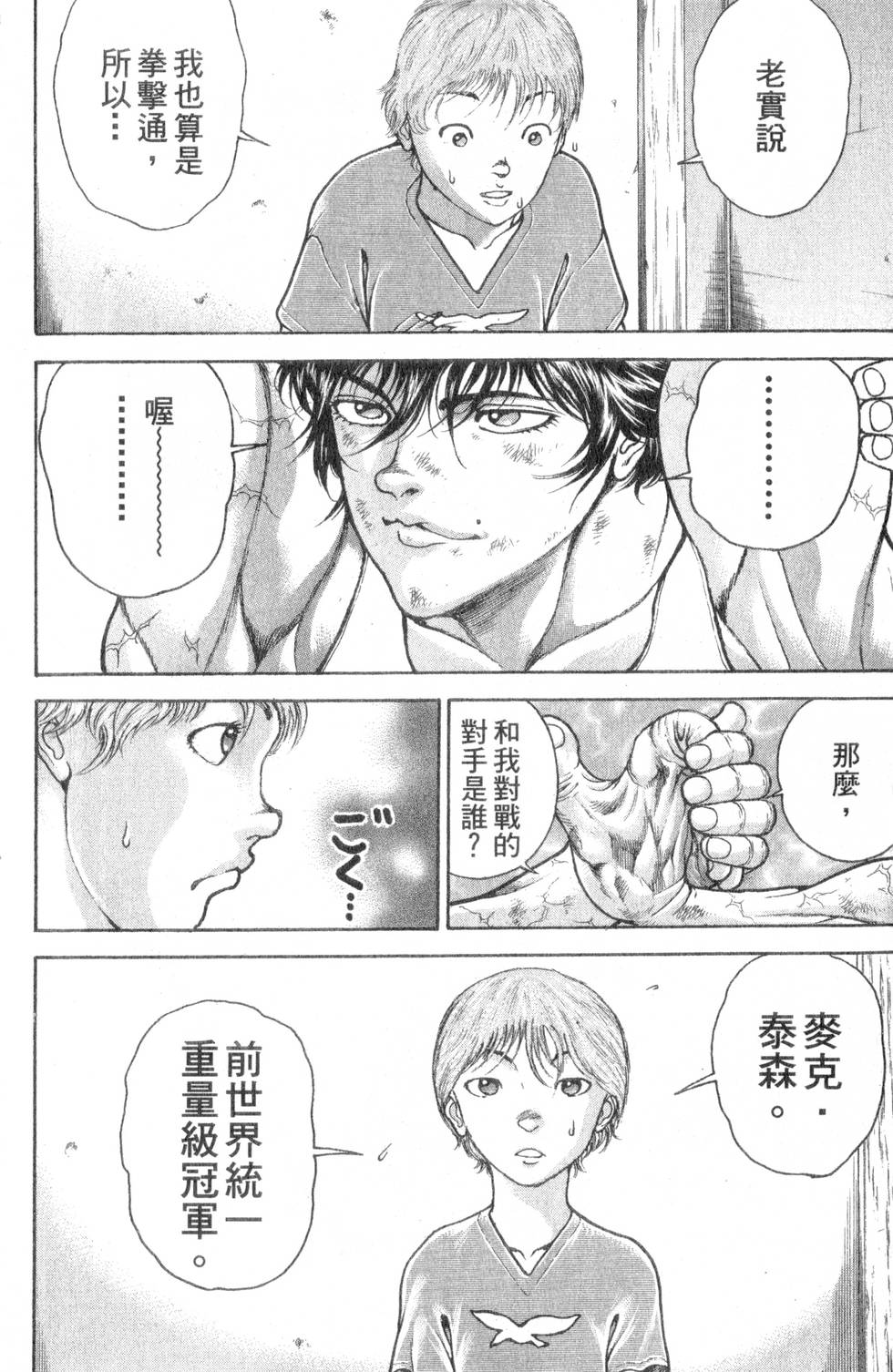 第170页