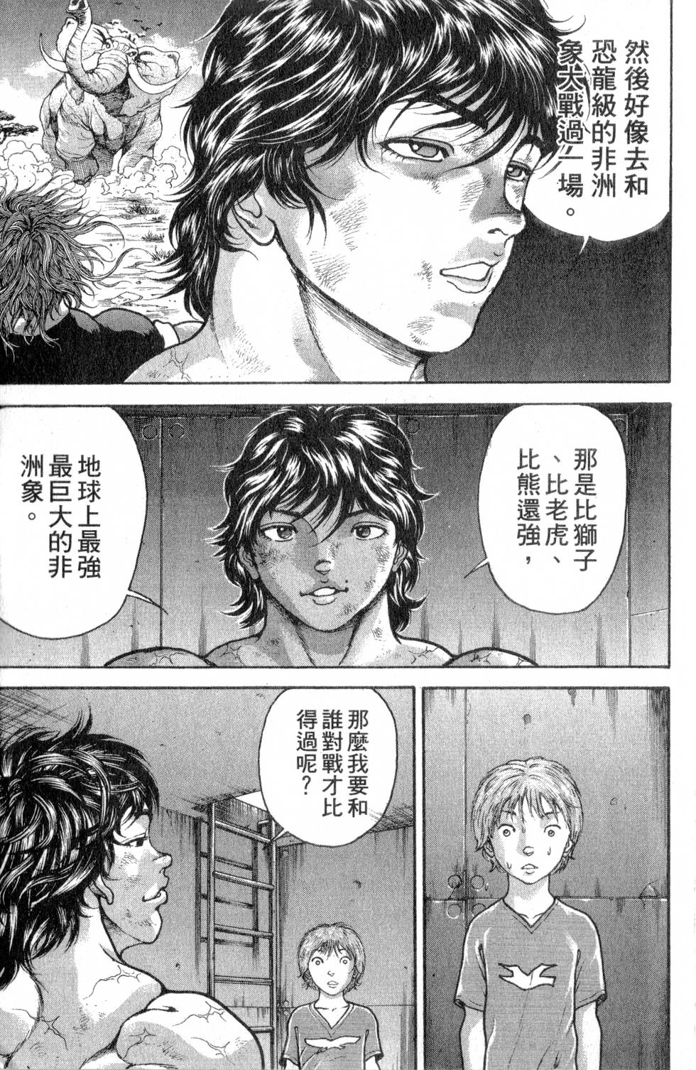 第179页
