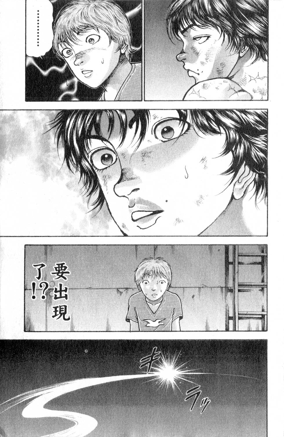 第181页
