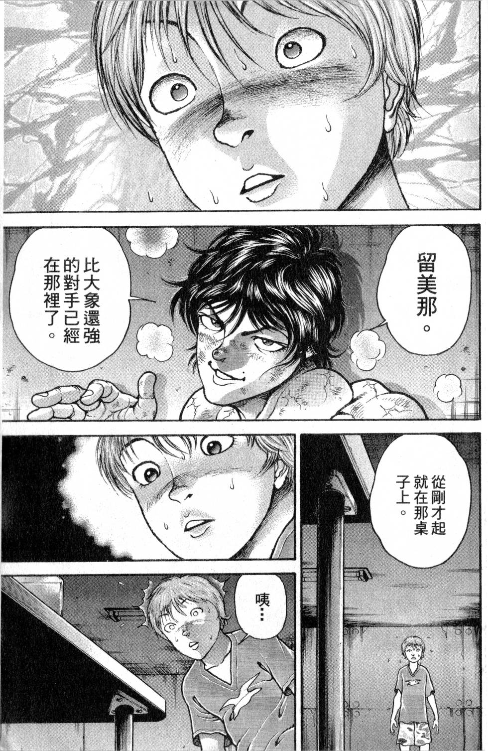 第183页