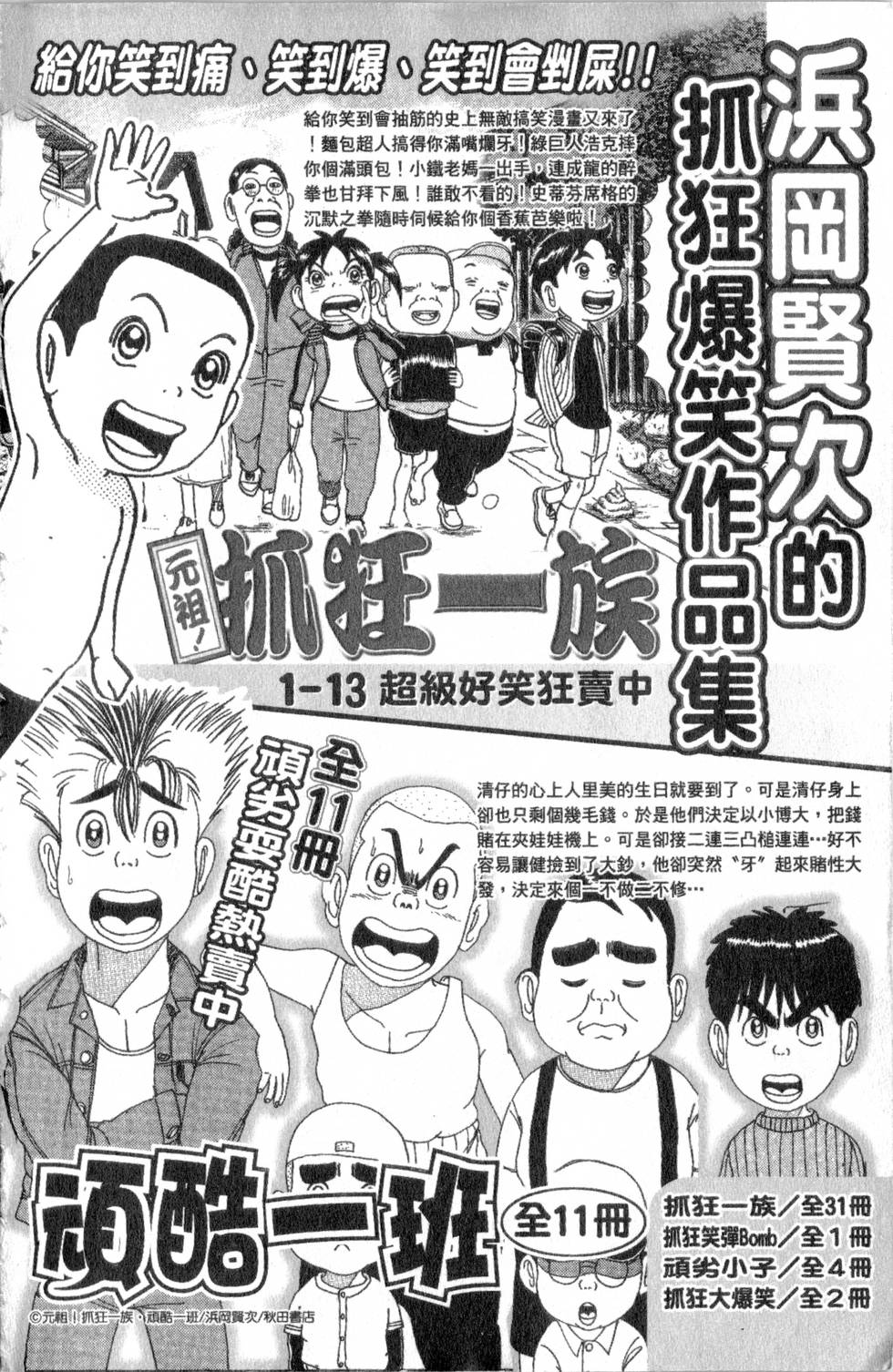第186页