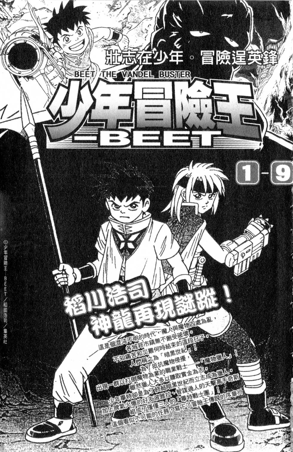 第187页