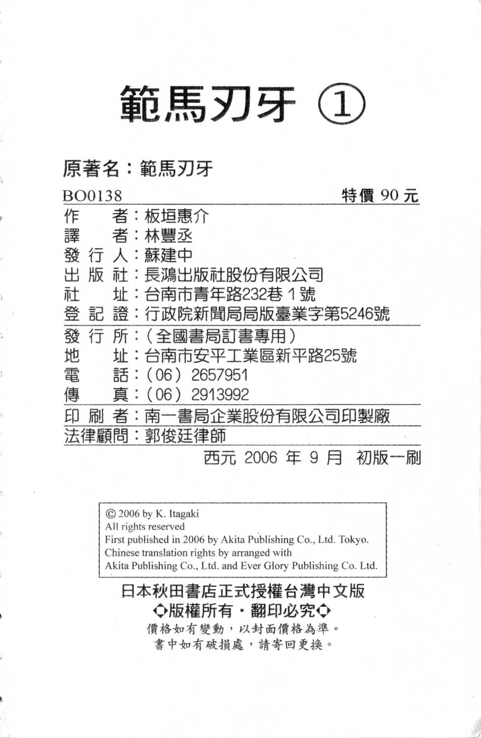 第188页