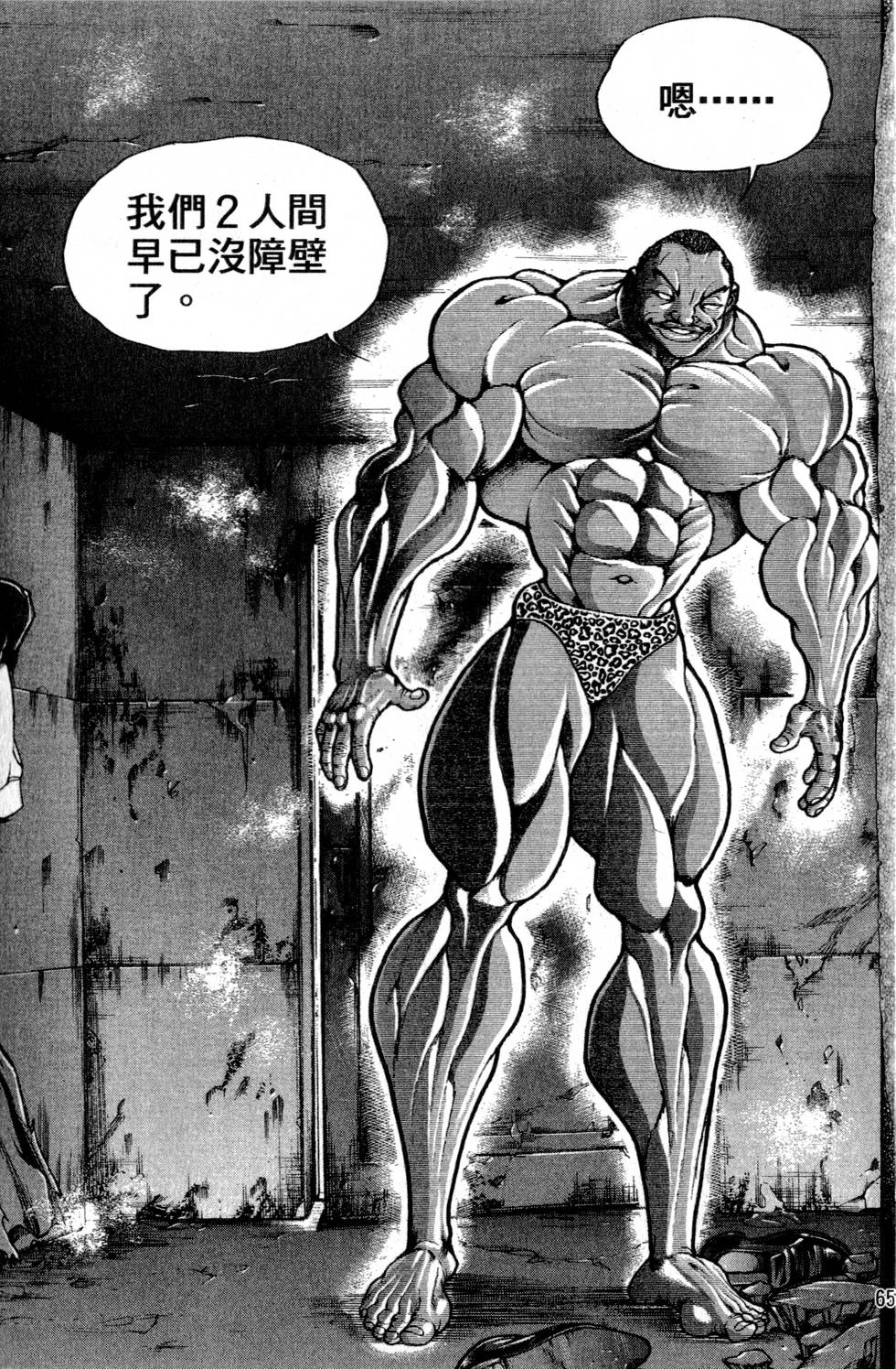 第63页