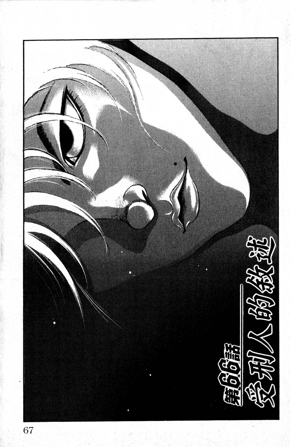 第65页