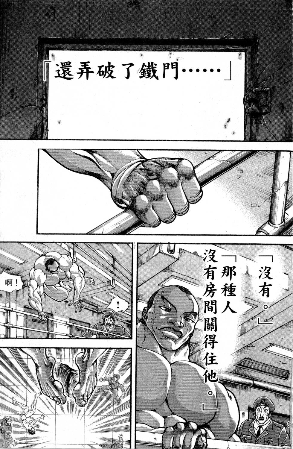 第95页