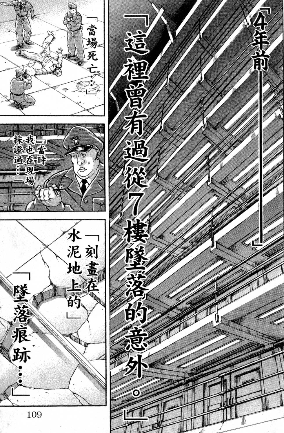 第107页