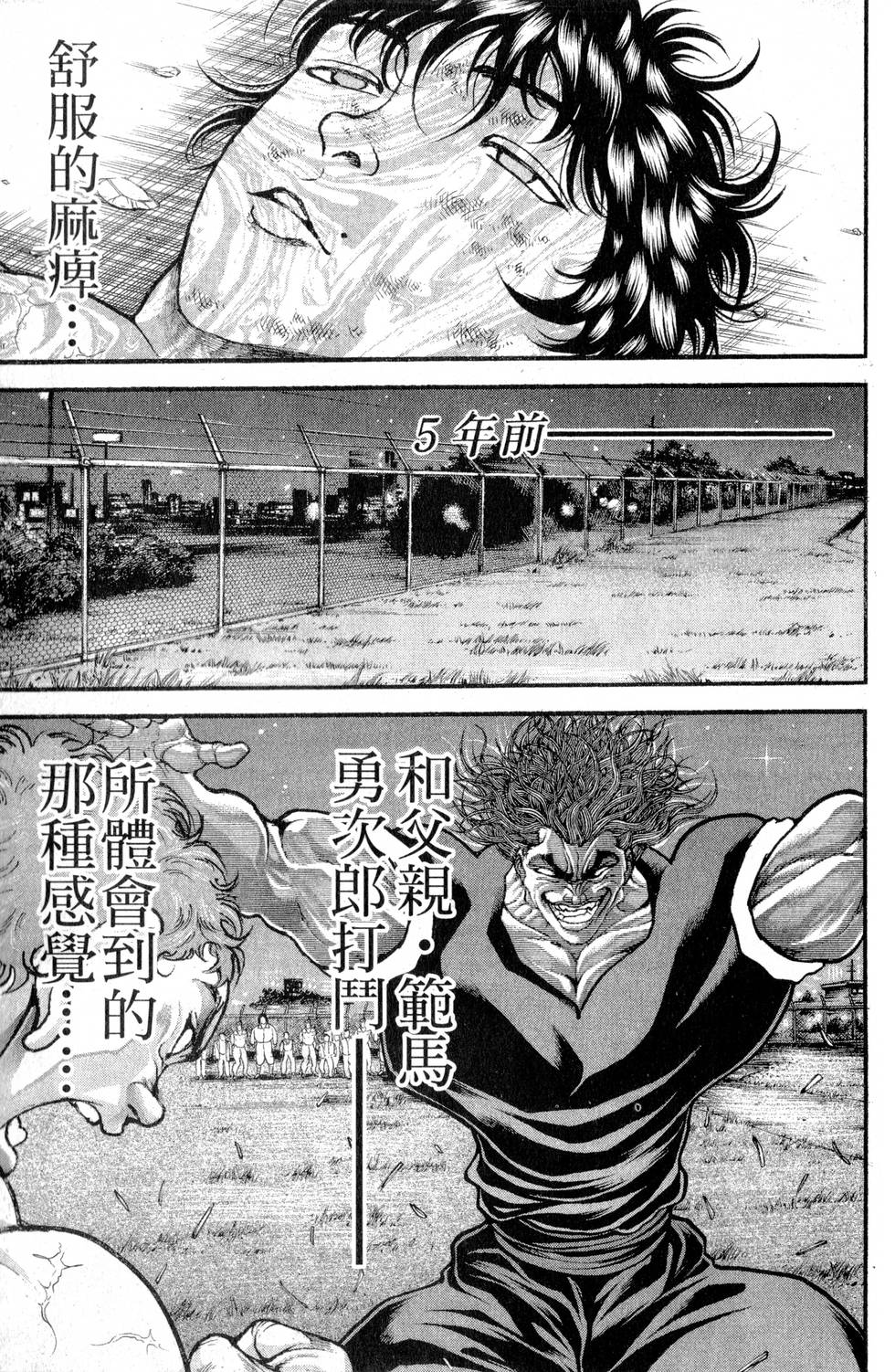 第113页