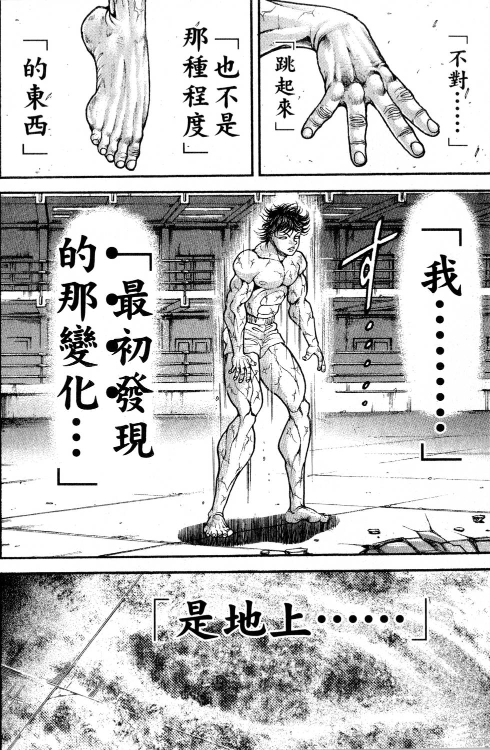 第122页