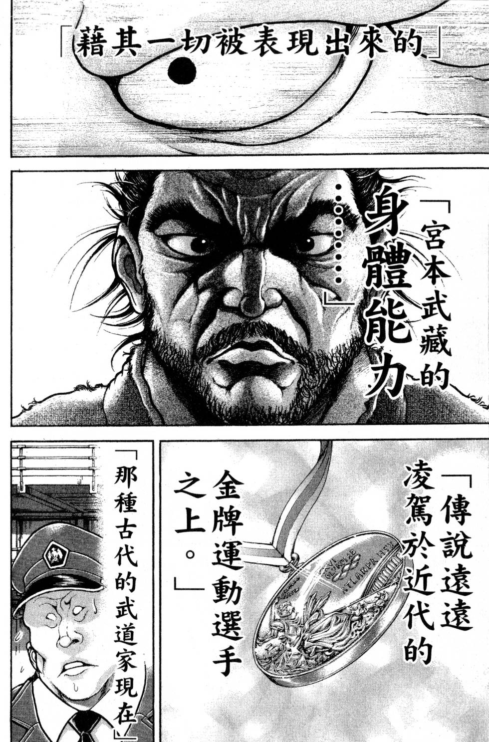 第130页