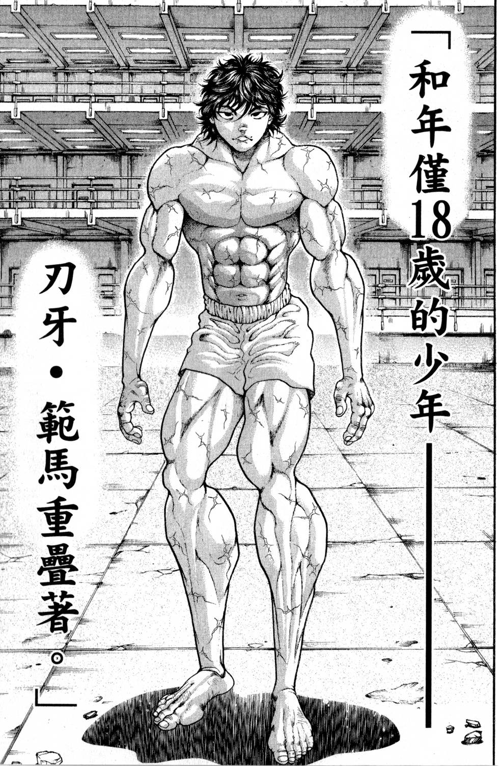 第131页