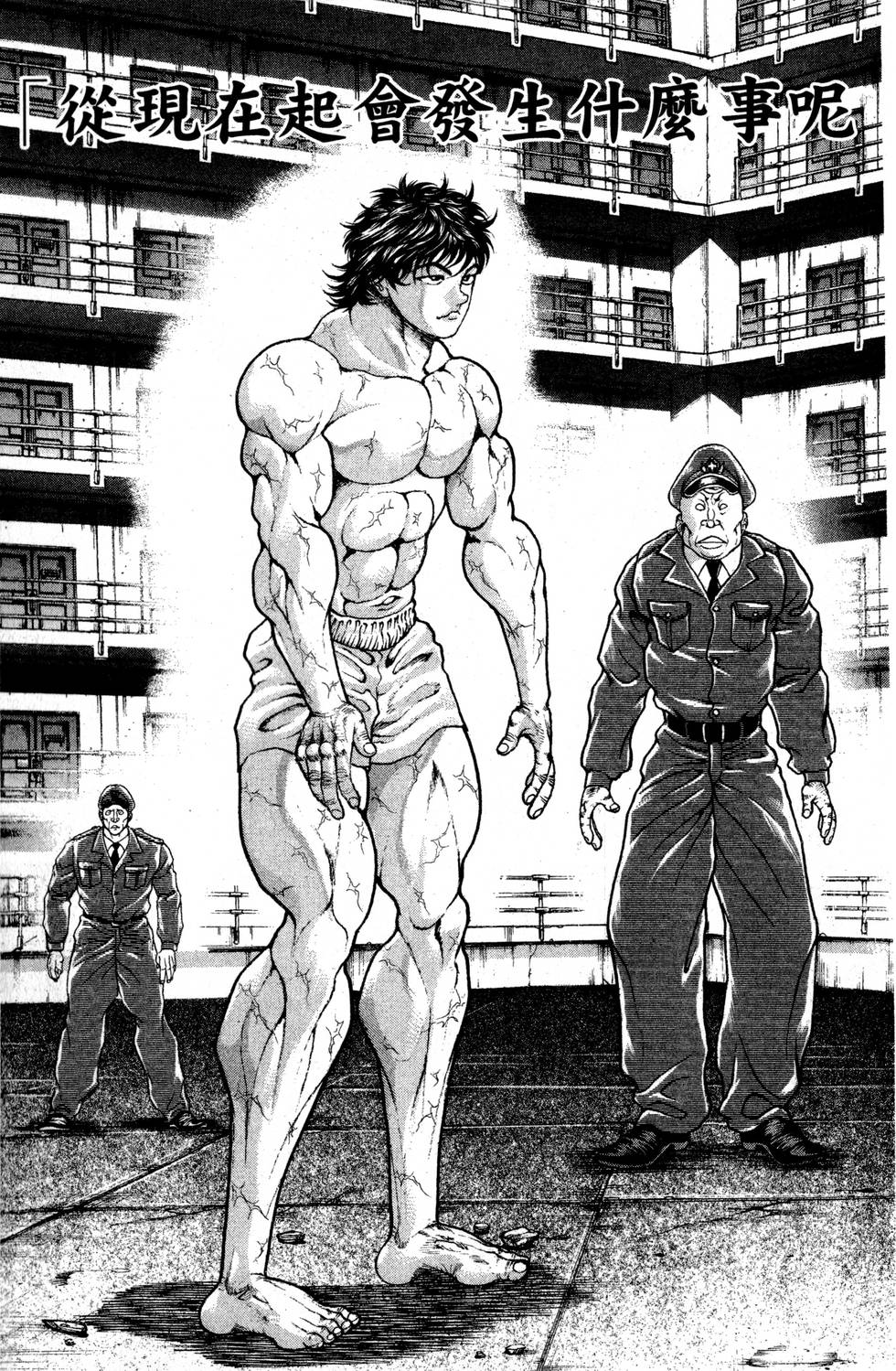 第133页