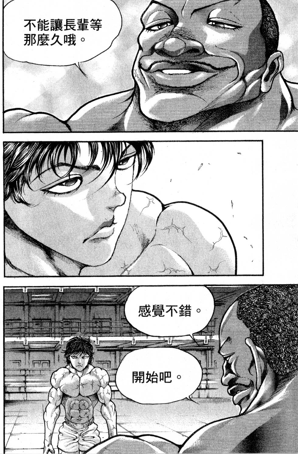 第134页