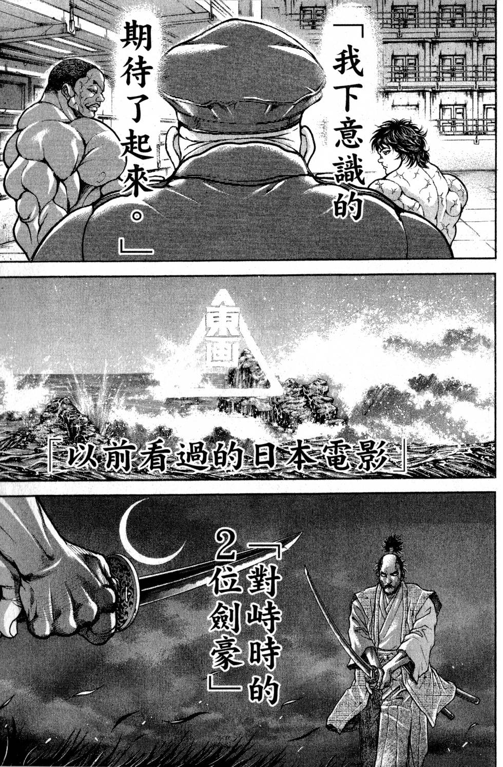 第135页