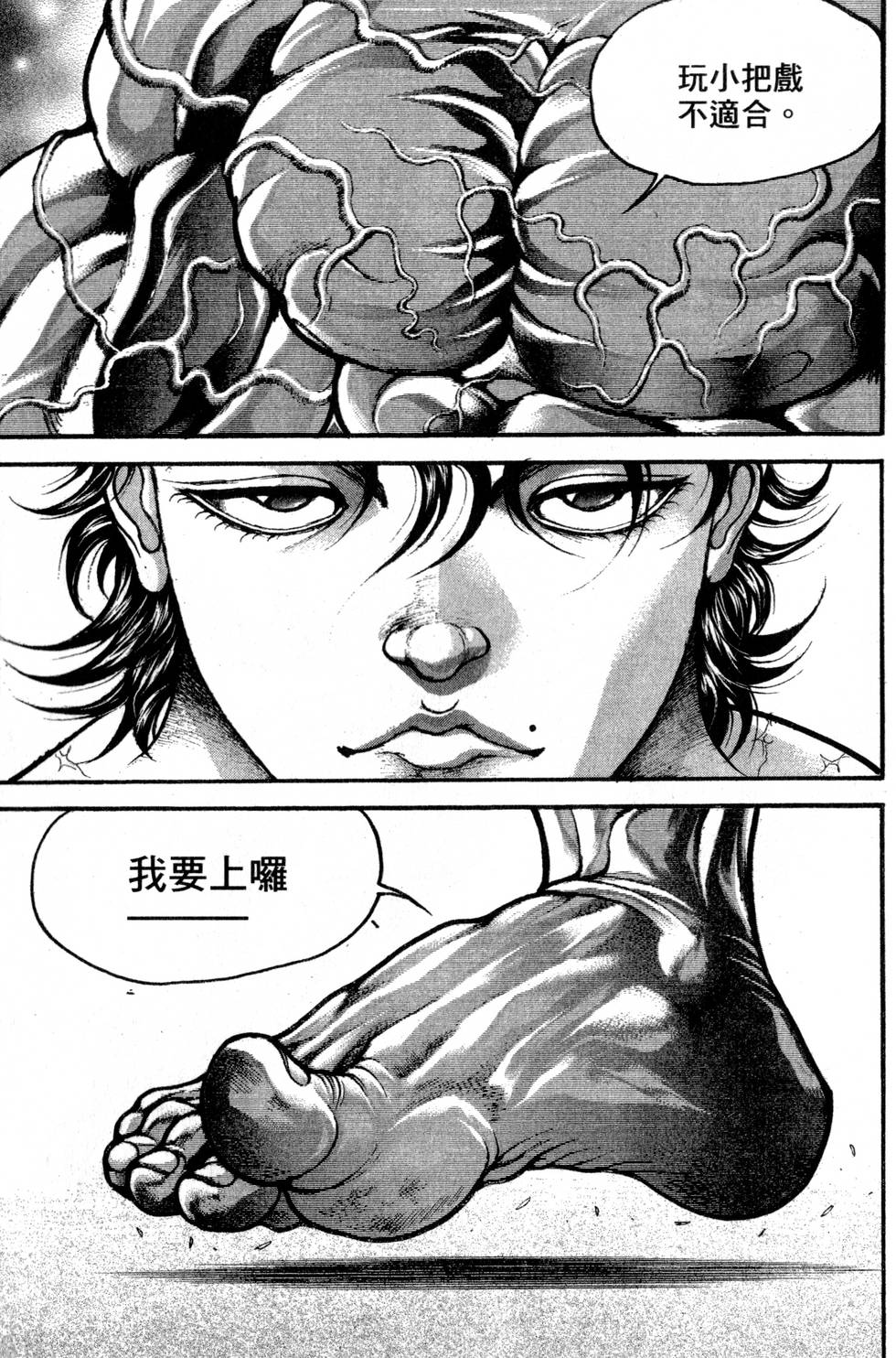 第139页