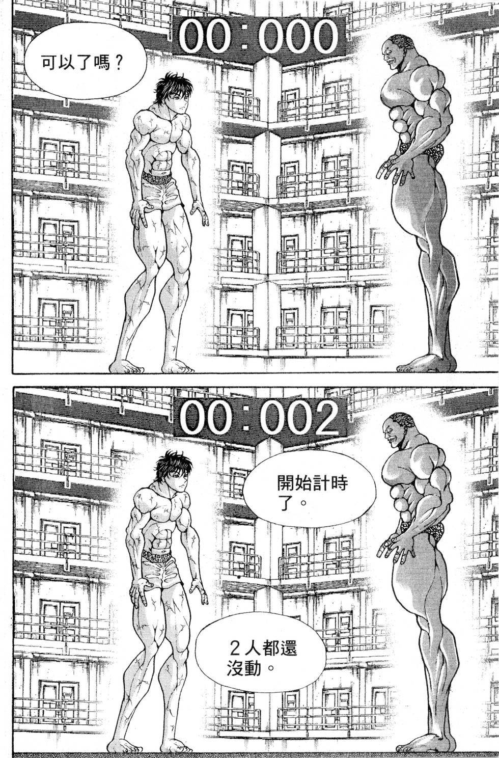 第148页