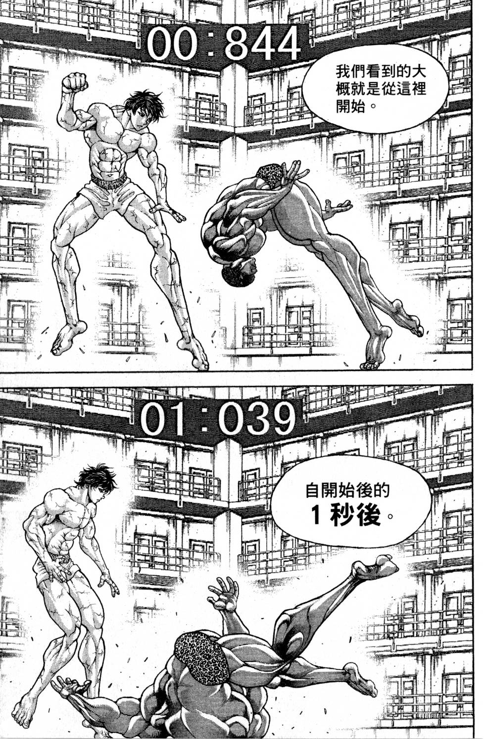 第151页