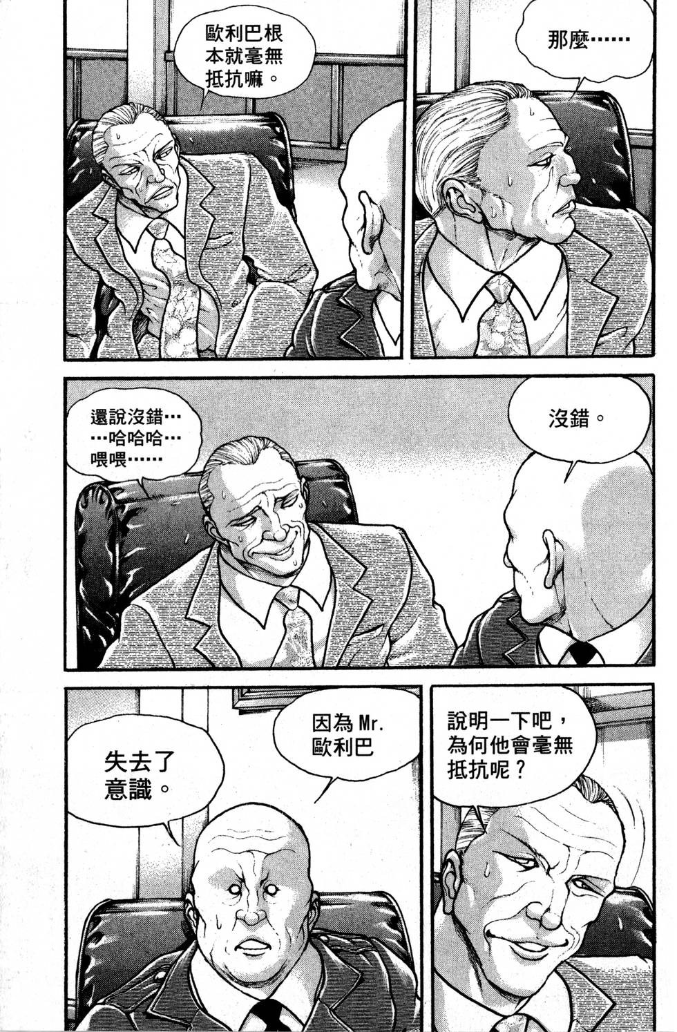 第153页
