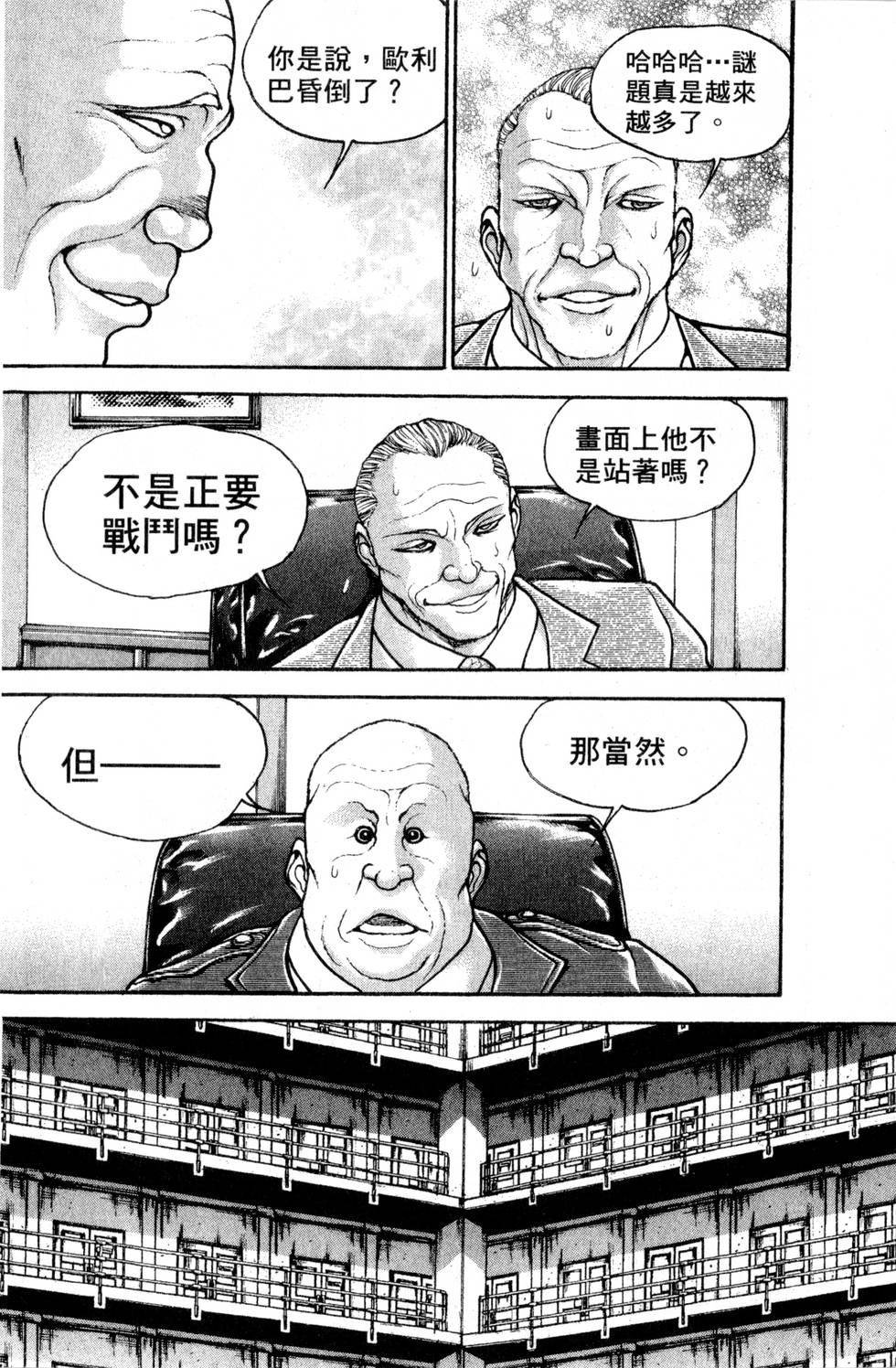 第154页