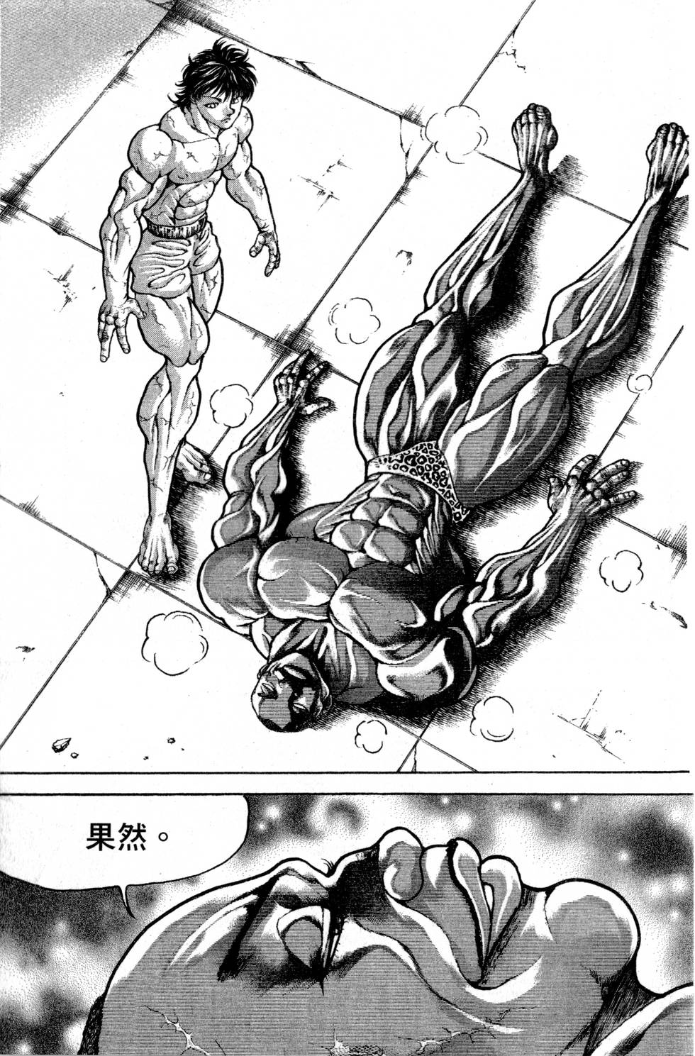 第155页