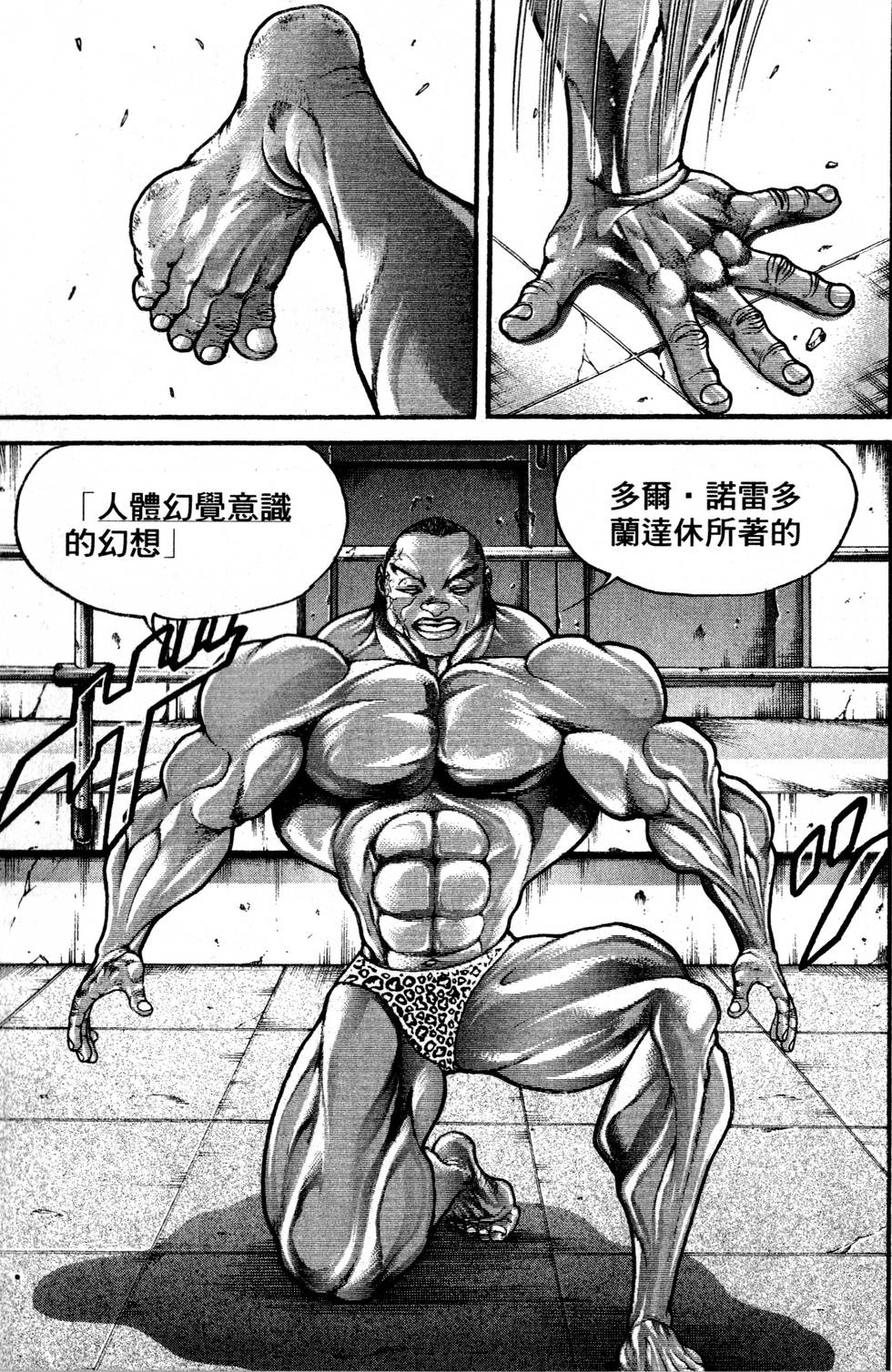 第157页