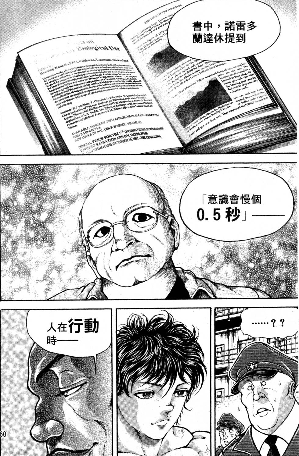 第158页