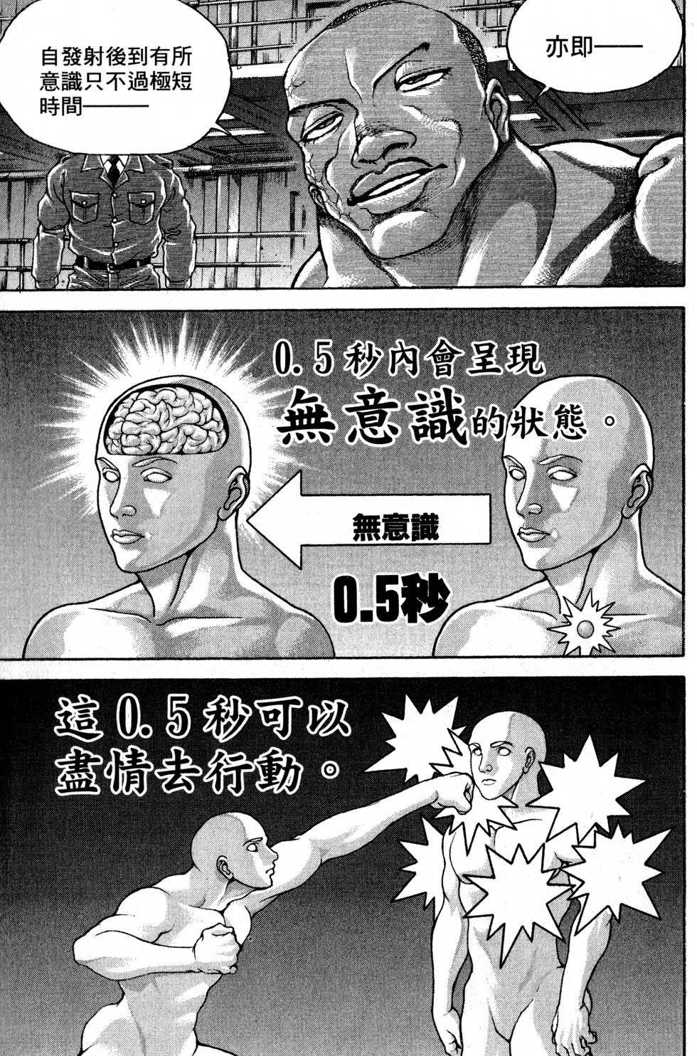 第161页