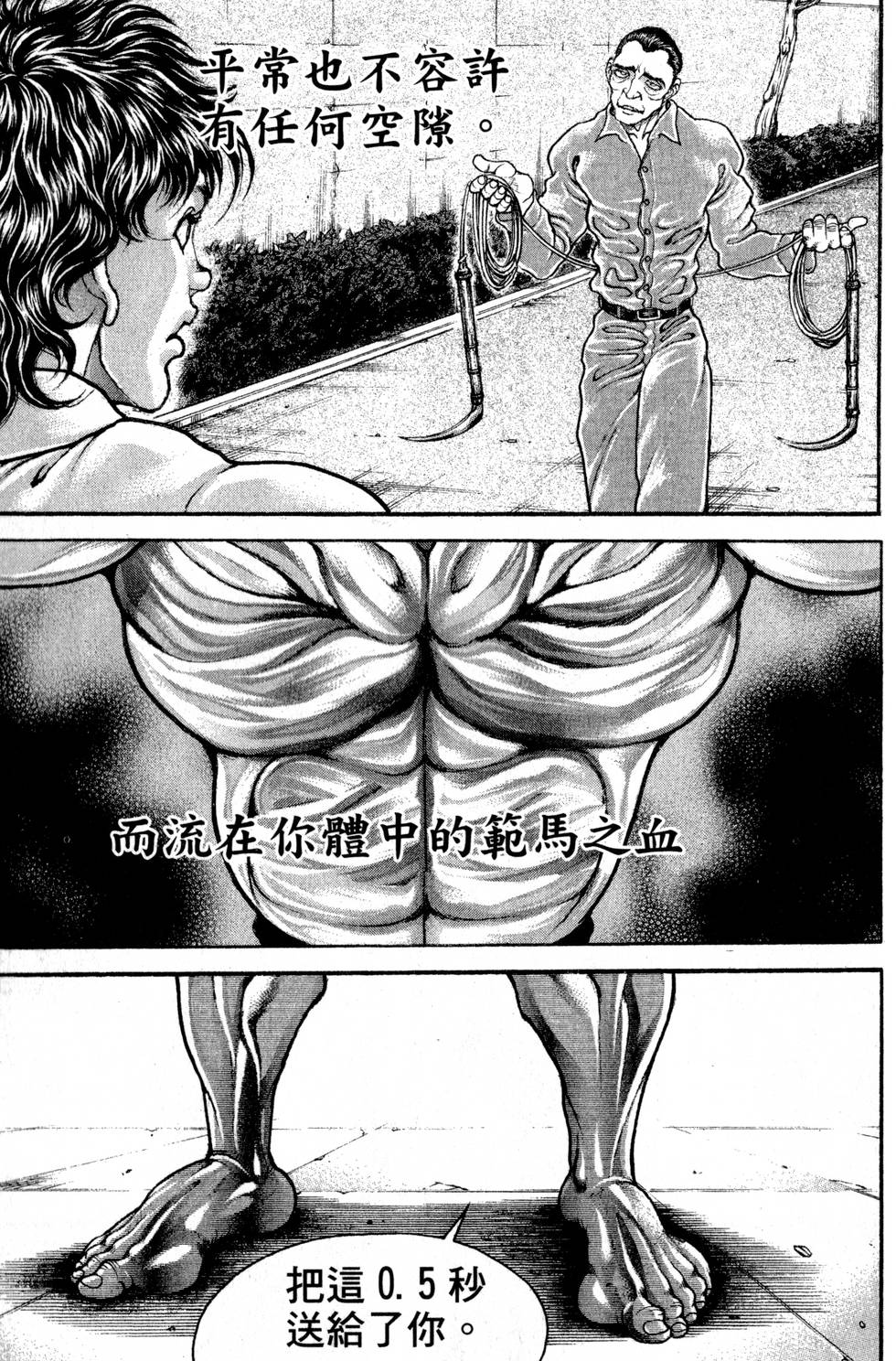 第163页