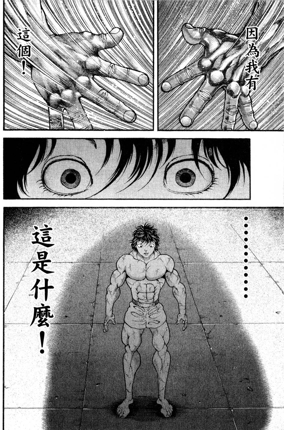 第166页