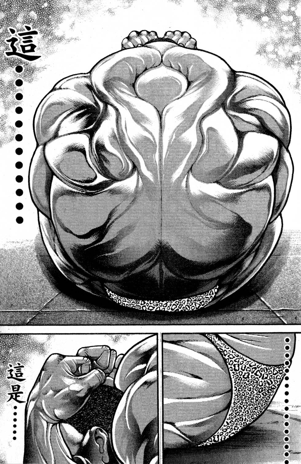 第171页