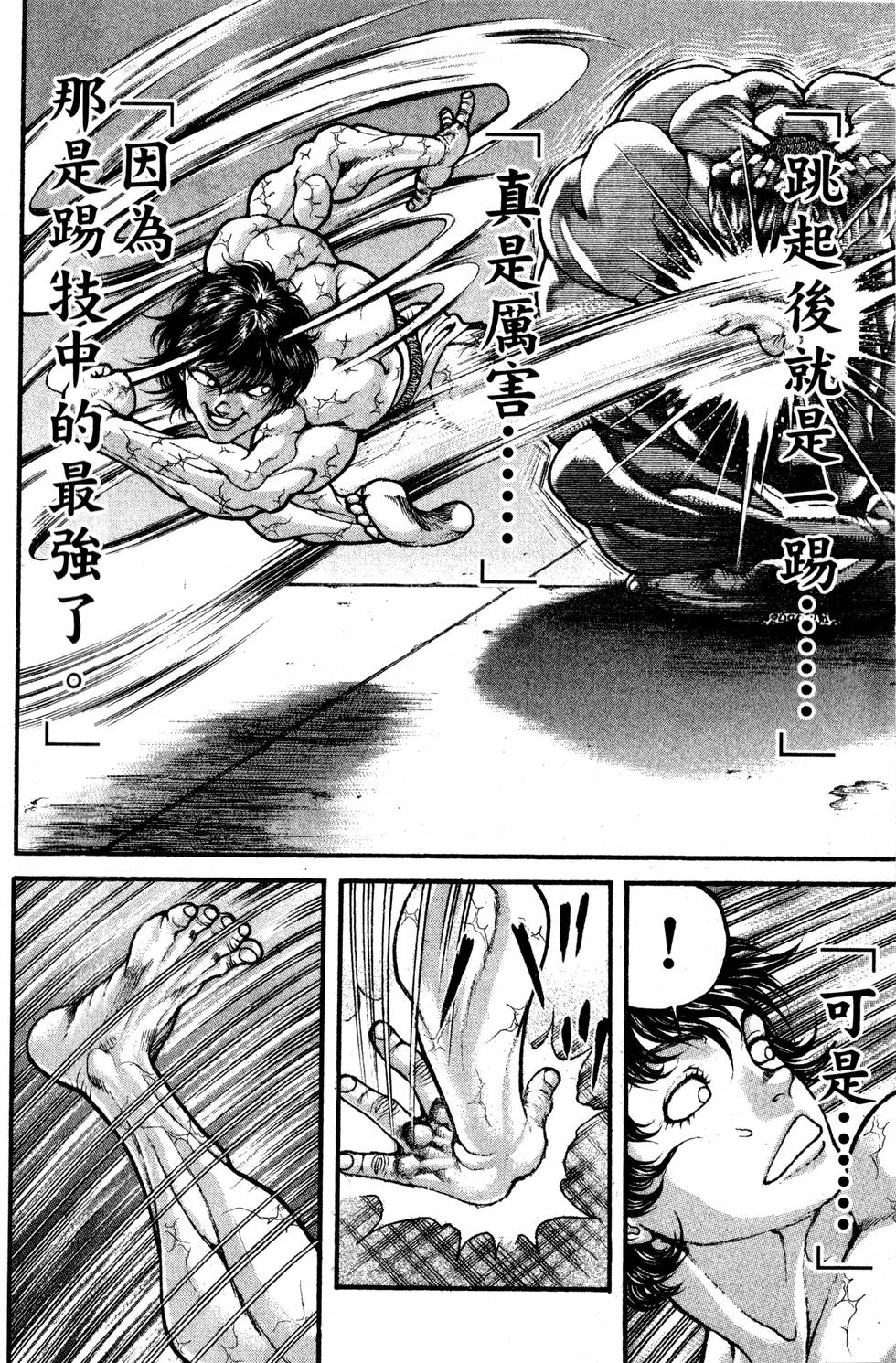 第176页