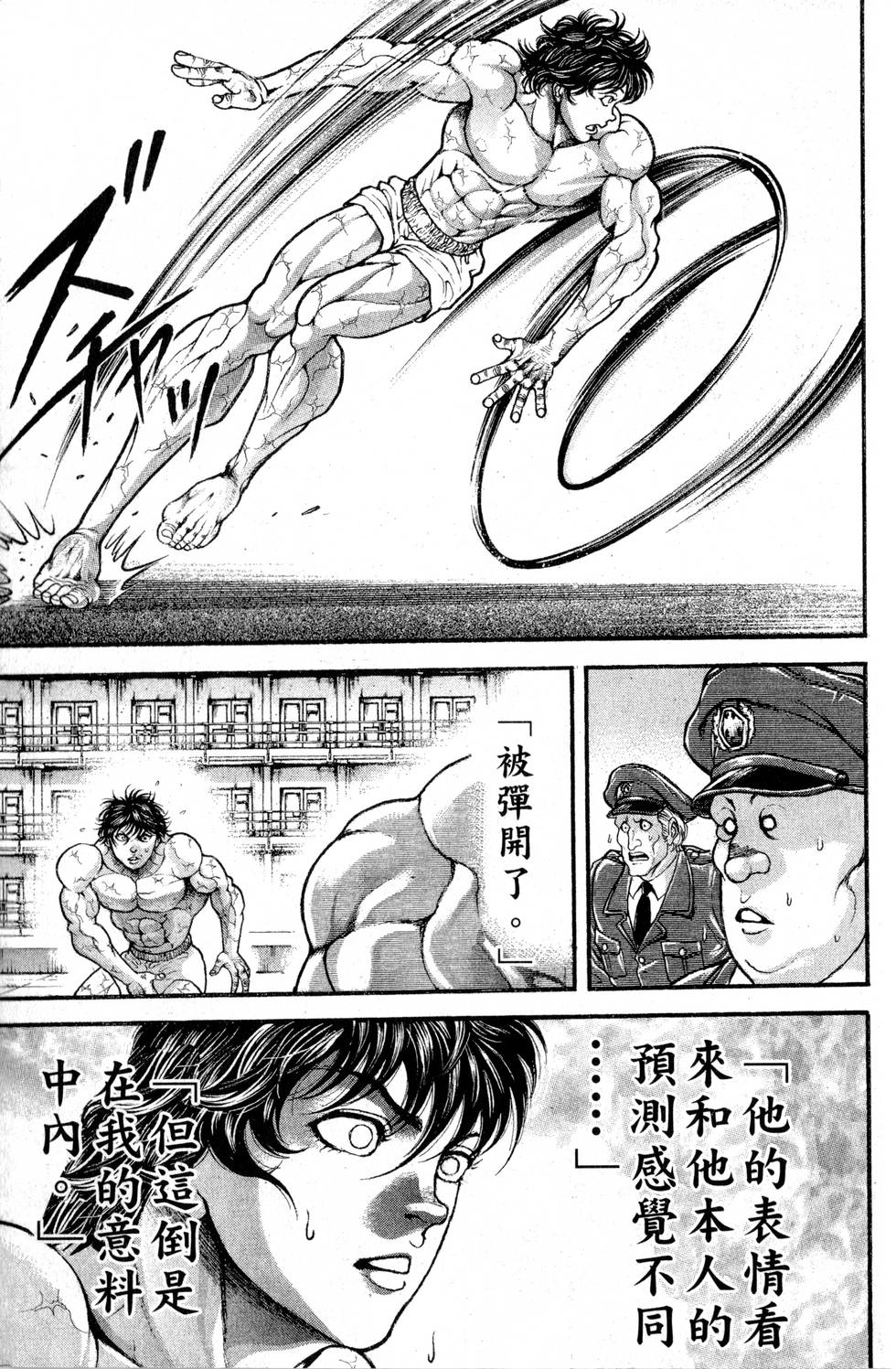 第177页