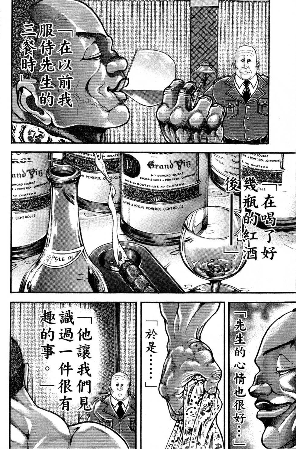 第178页