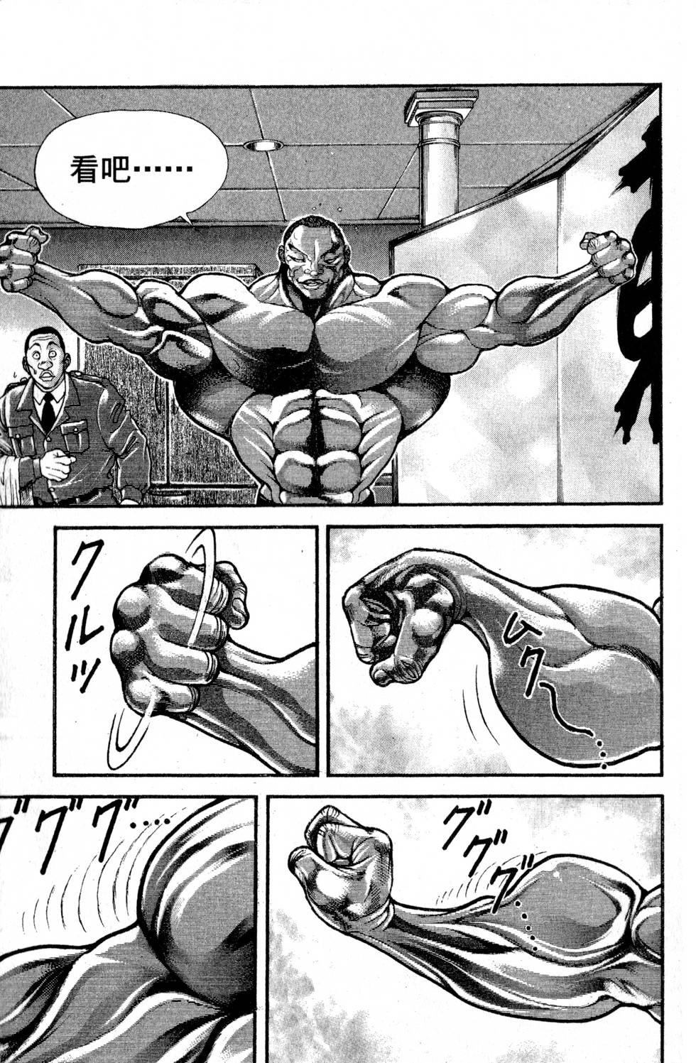第179页