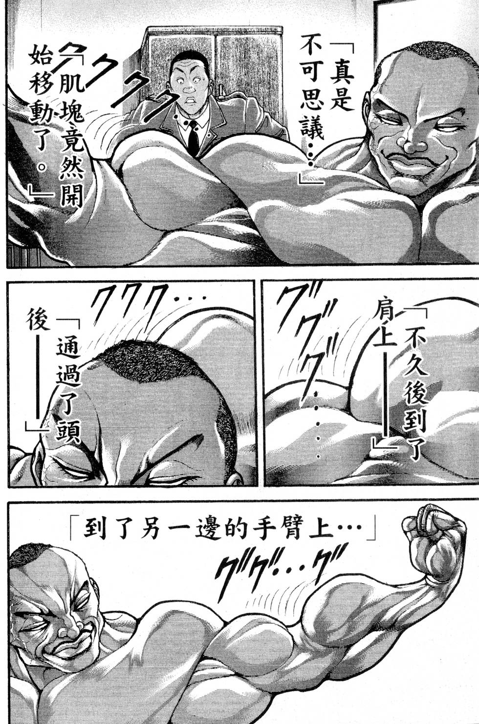 第180页