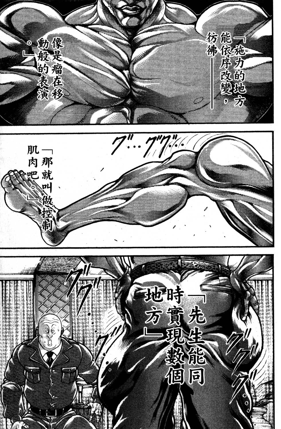 第181页