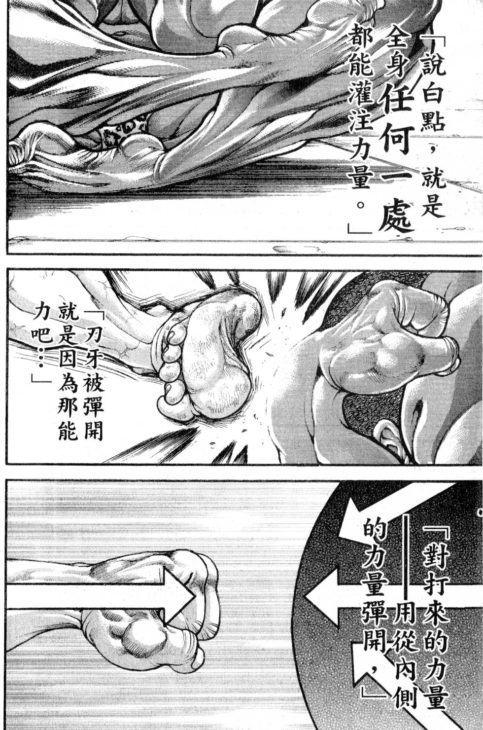 第182页
