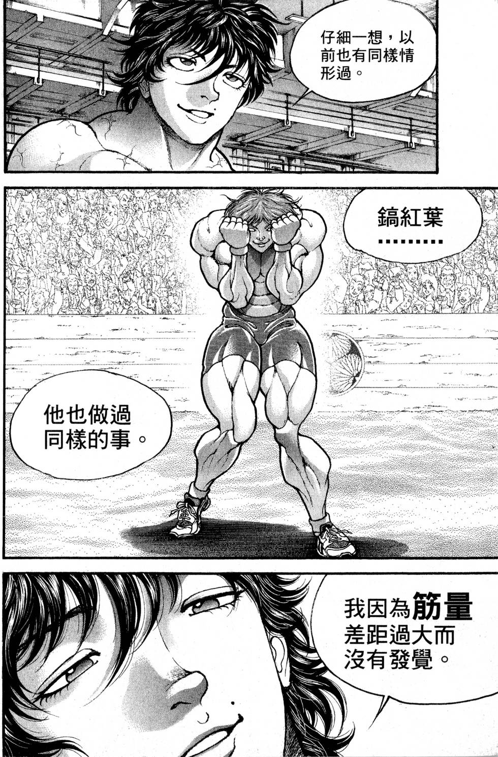 第184页