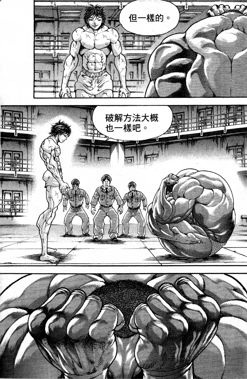 第185页