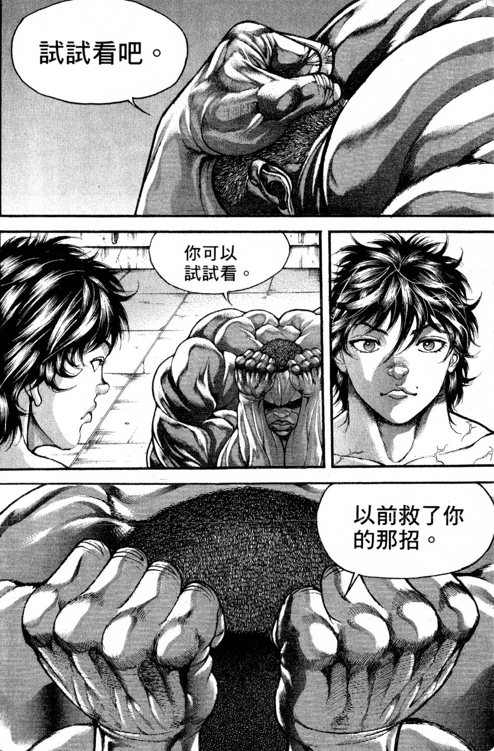第186页
