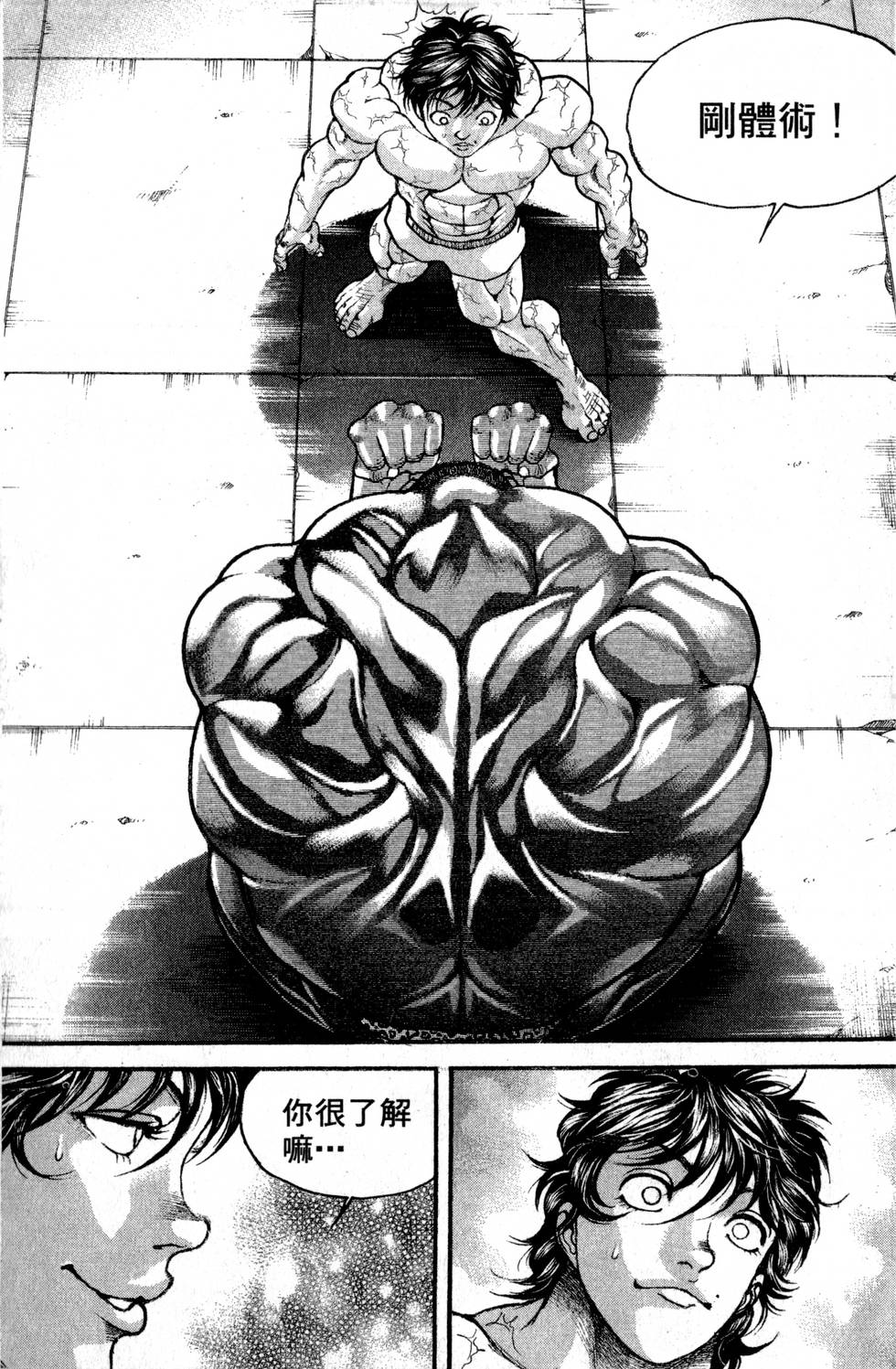 第187页