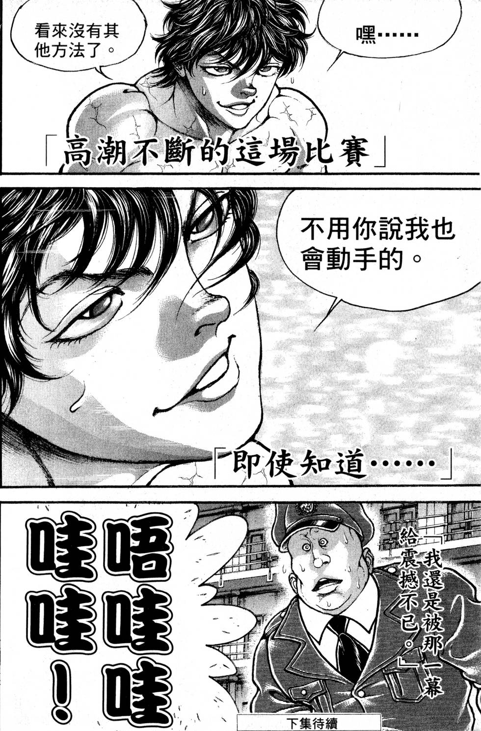 第188页