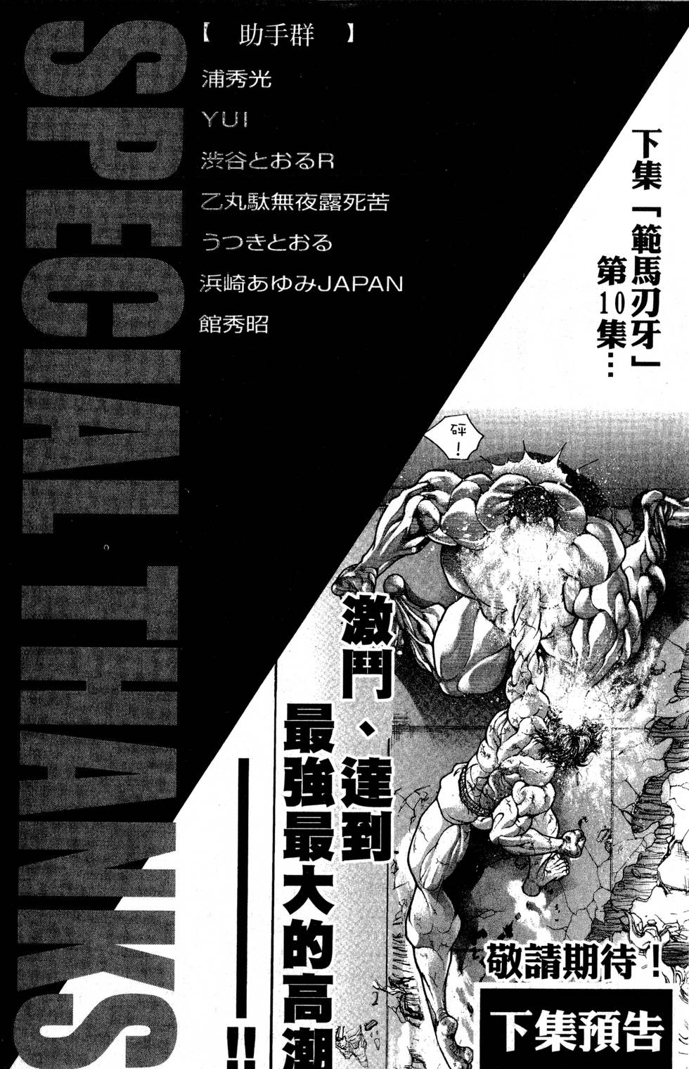 第189页