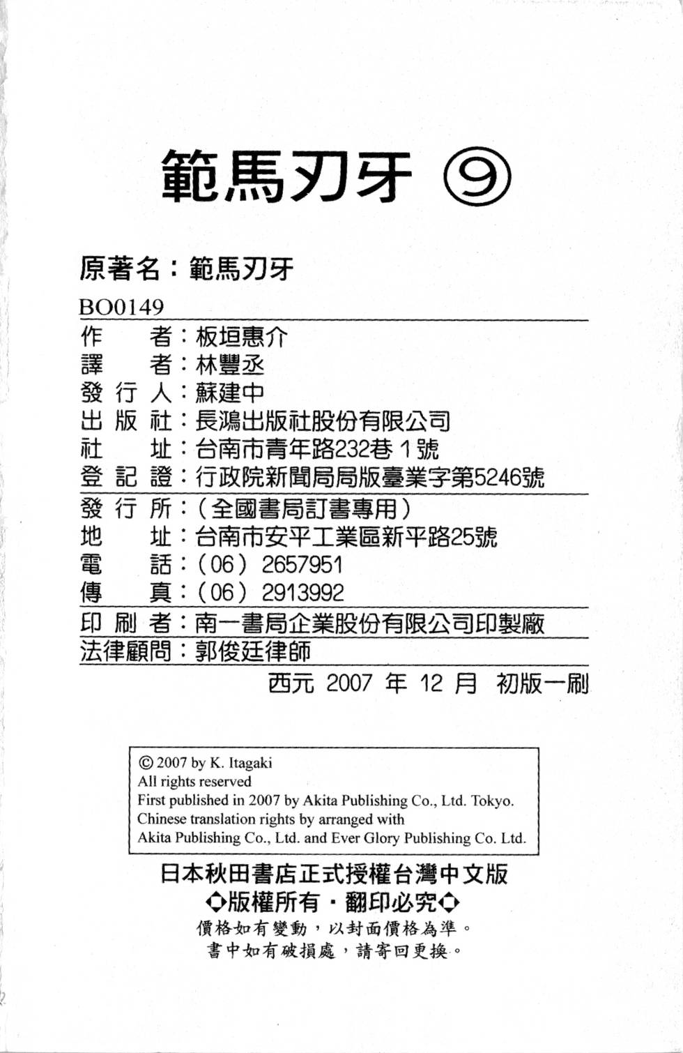 第190页