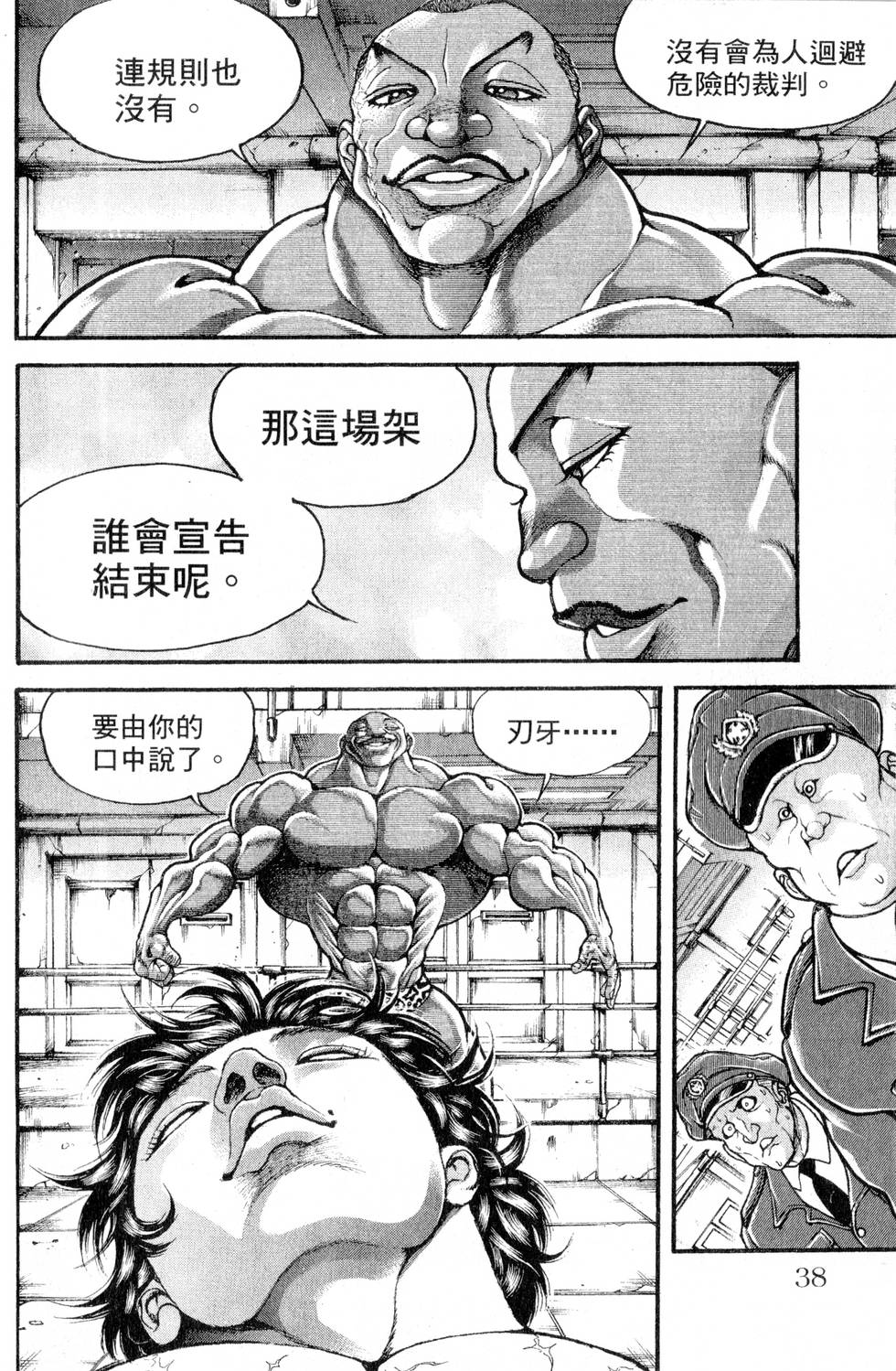 第36页