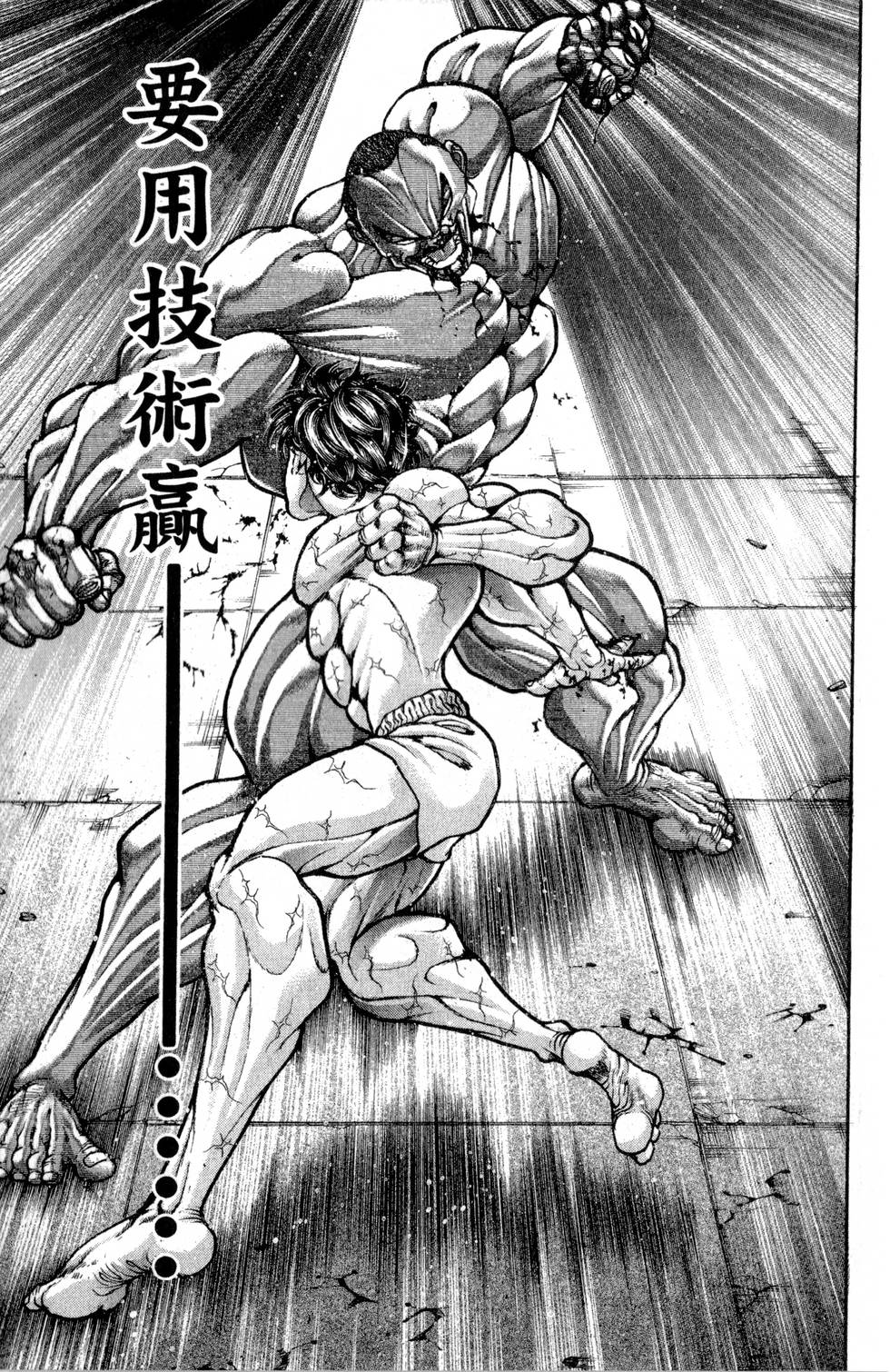 第99页